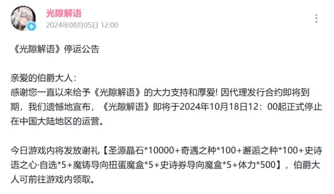 2024科隆游戏展阵容！《龙珠》首款多人竞技来了AG真人游戏腾讯Level Infinite公布(图6)