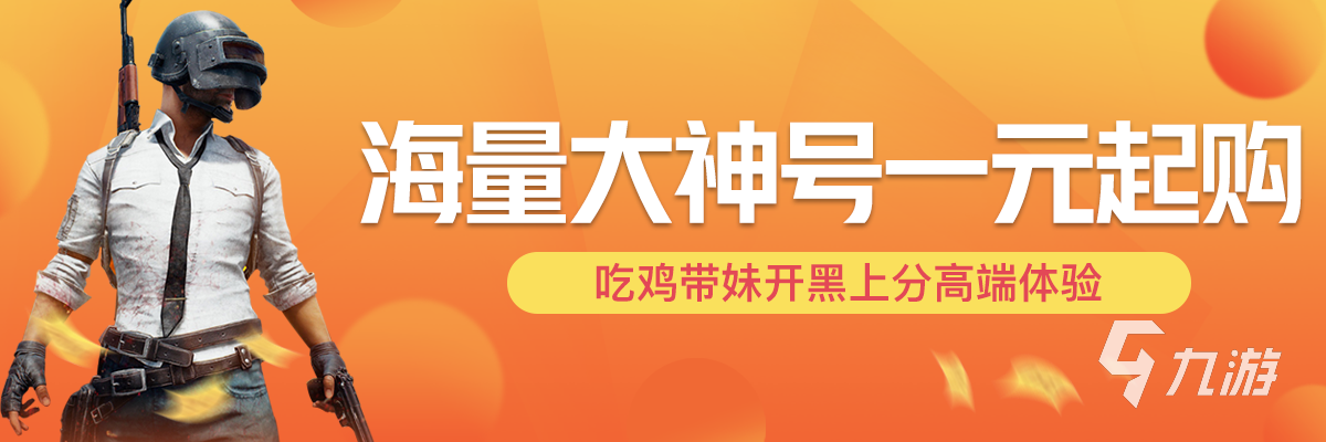 价格较高 最火代练平台推荐ag真人有什么代练接单平台(图2)