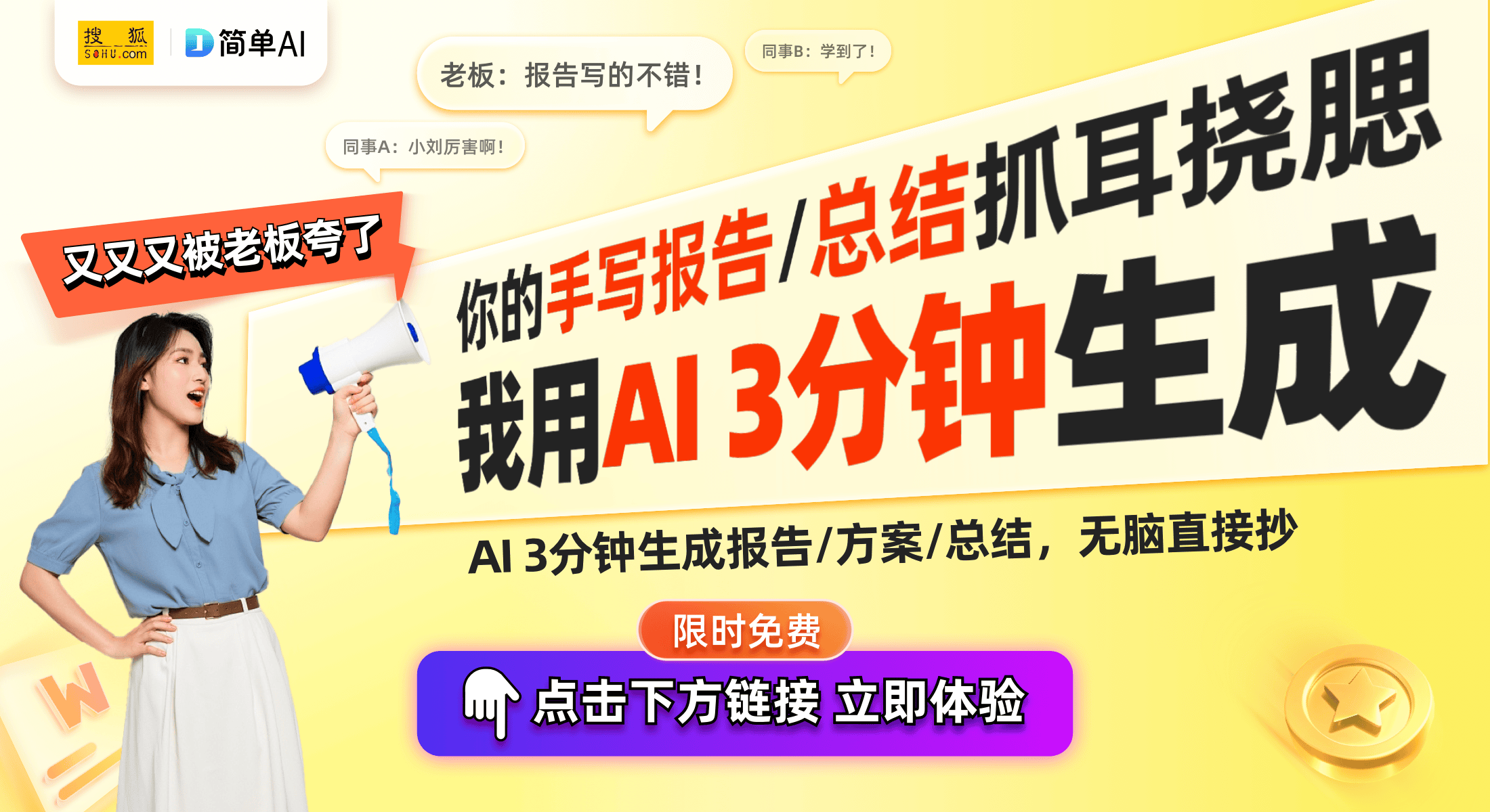 ：2024年9月安卓手机性能榜回顾AG真人国际红魔与ROG的激烈角逐